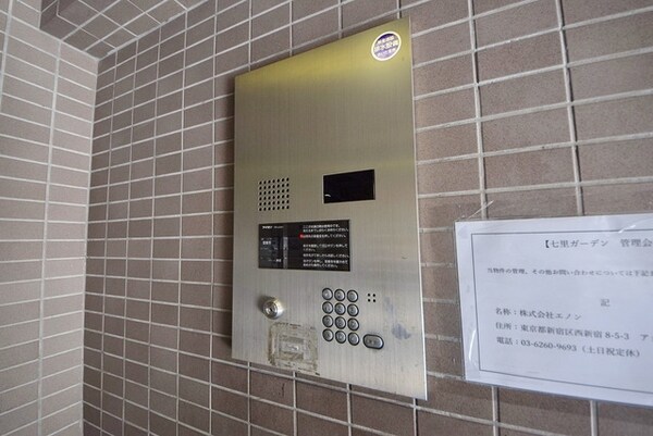 共有部分