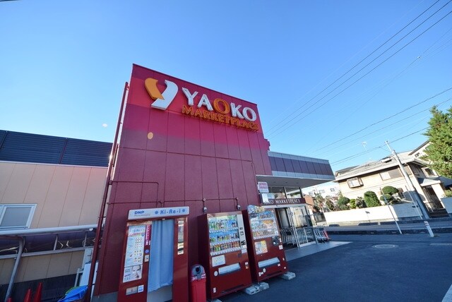 ヤオコー大宮上小町店