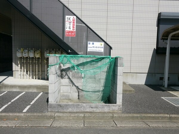 共有部分