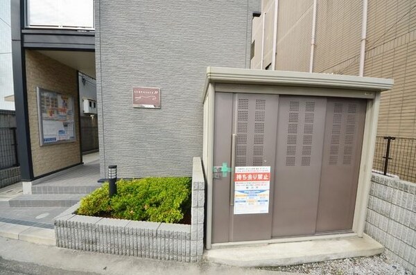 共有部分