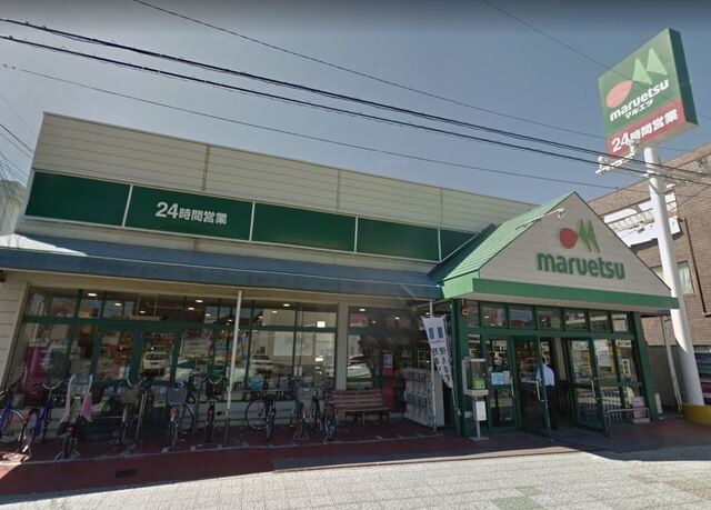 マルエツ大成店