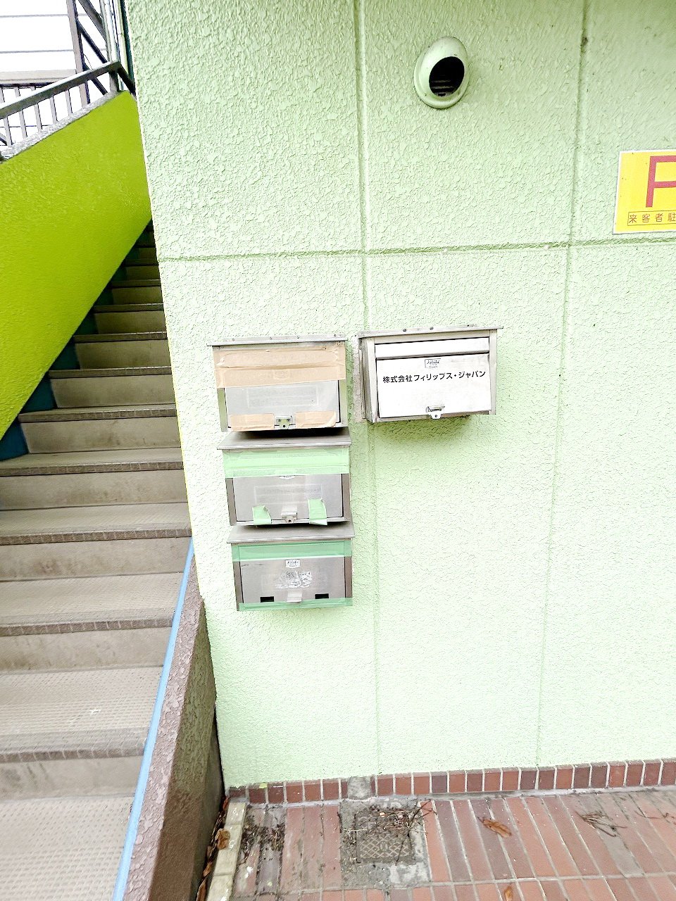内観写真