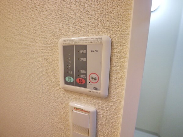 設備(設備)