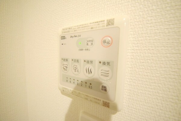 その他(浴室乾燥機♪)