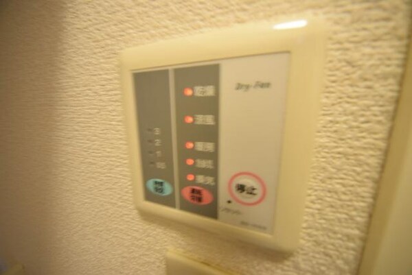 設備(浴室乾燥機付き)