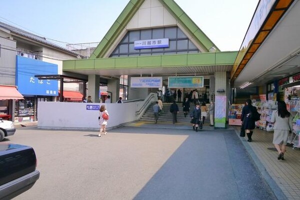 その他(川越市駅)