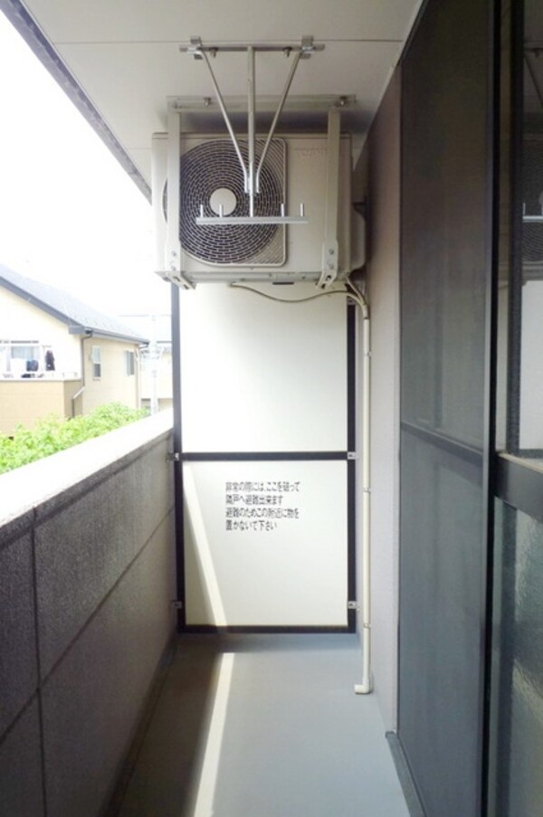 その他(日当り良好♪)