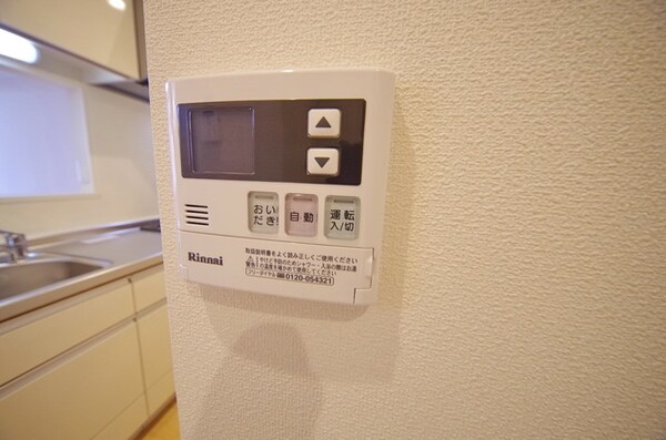 設備(給湯リモコン)