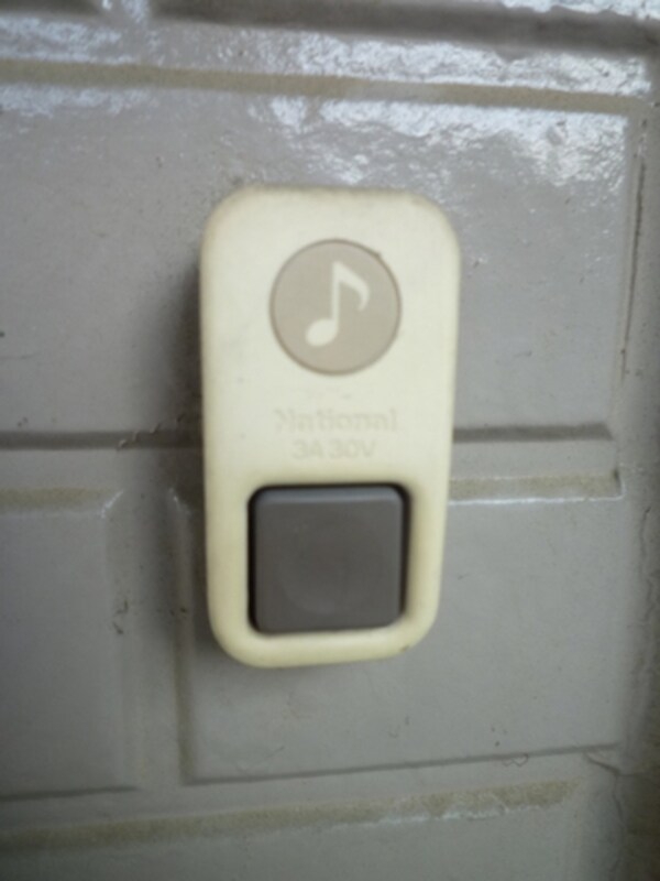 共有部分(インターホン)