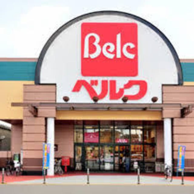 ベルク富士見関沢店