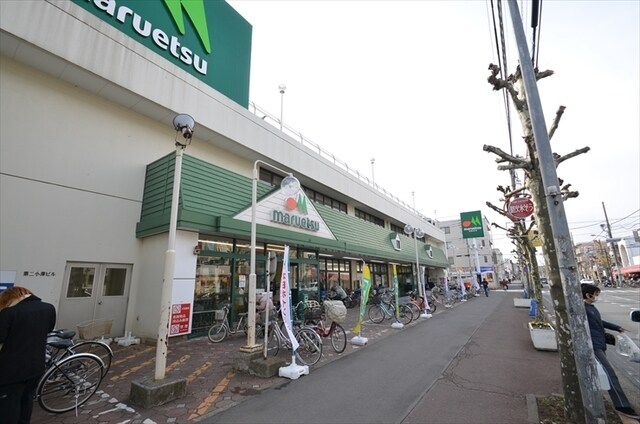 マルエツ みずほ台店