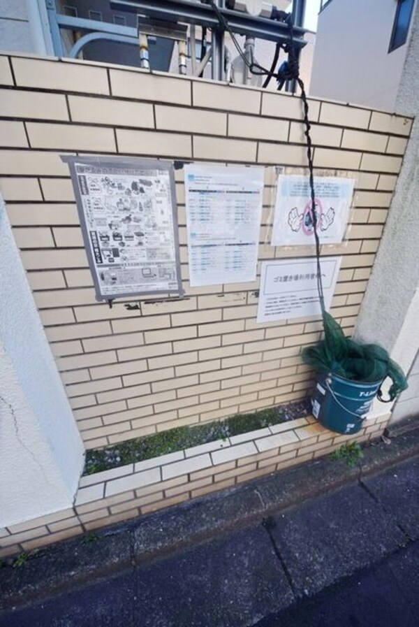 共有部分