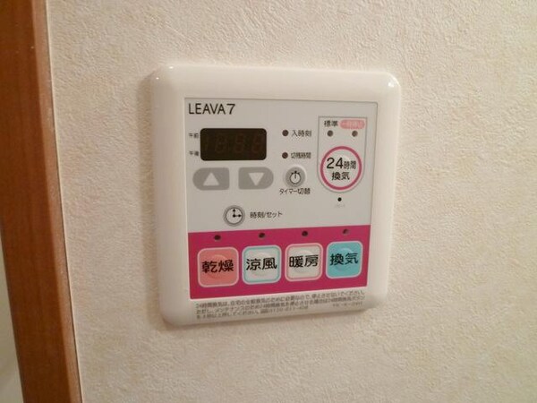 その他(浴室乾燥機☆)
