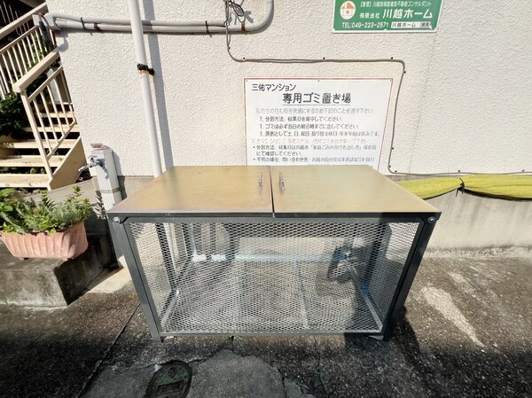 共有部分