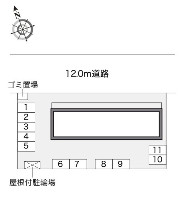 共有部分