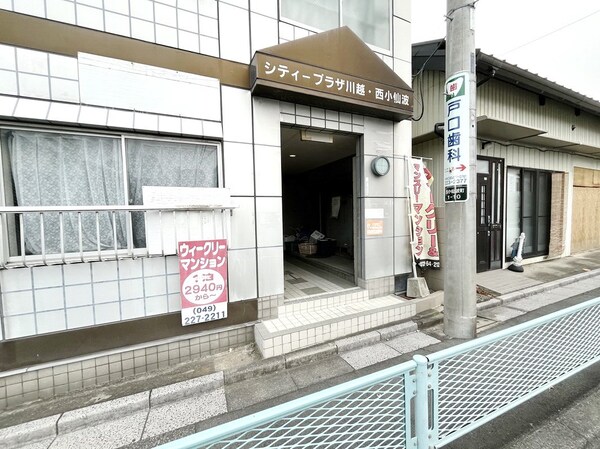 エントランス(エントランス)