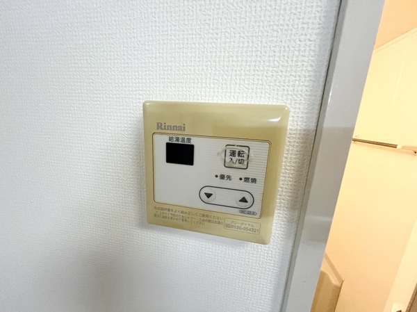 設備(設備)