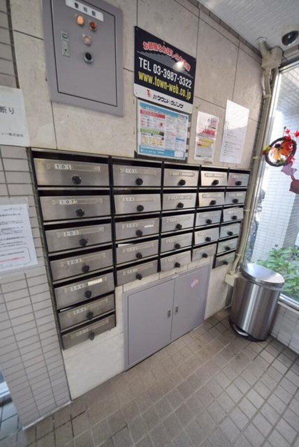 共有部分(集合ポスト♪)