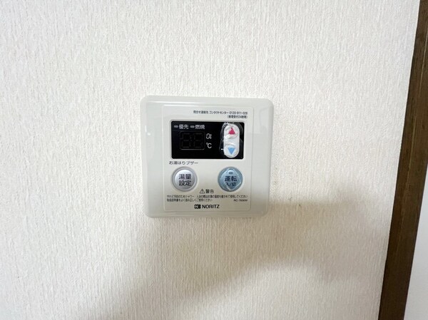 設備(設備)