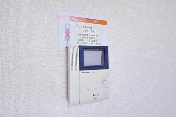 その他(モニターホン☆)