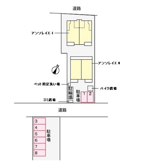 共有部分