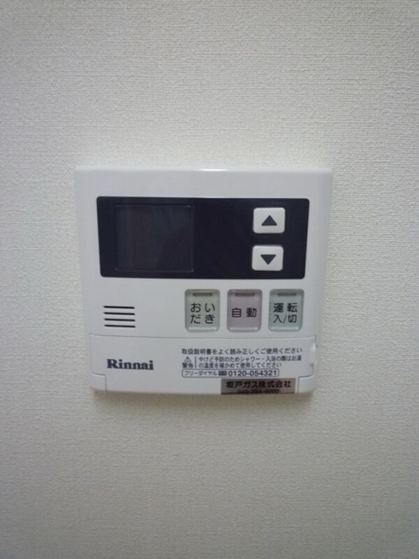 設備(別号室仕様写真)