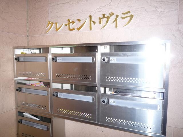 物件内観写真15　(★集合ポスト★)