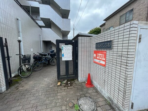 共有部分(共有部分)