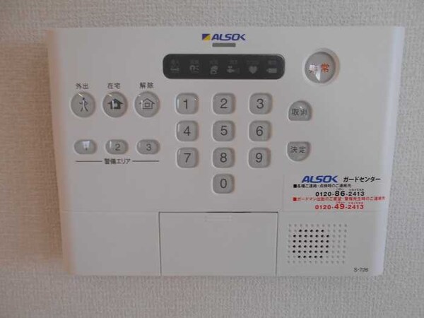 セキュリティ