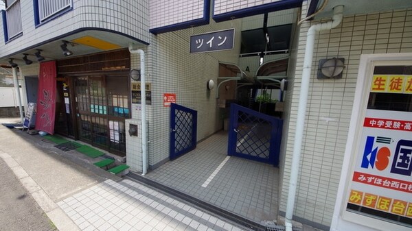 エントランス(エントランス)