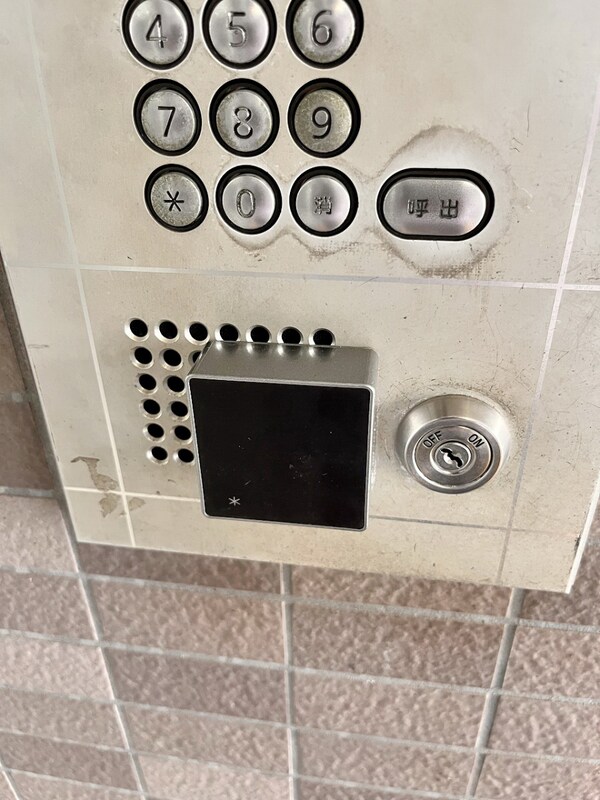 セキュリティ(共有部分)