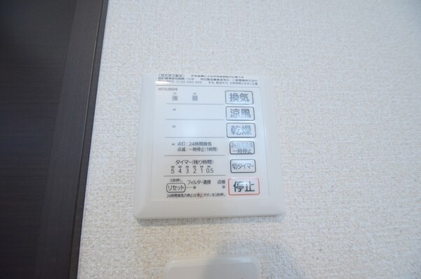 設備(浴室乾燥機付き)