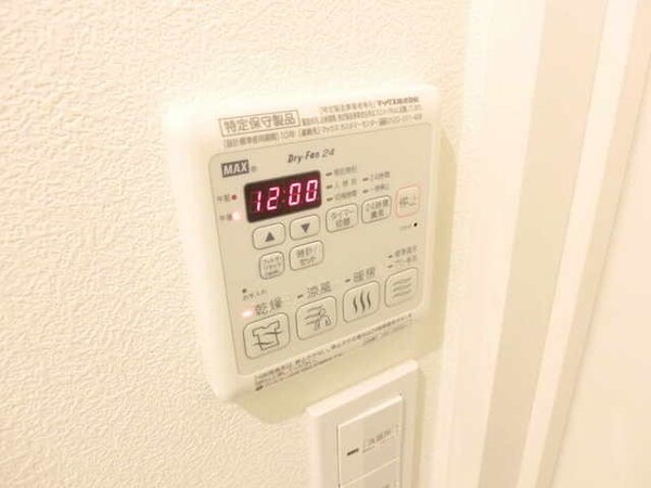 その他(★浴室乾燥★)