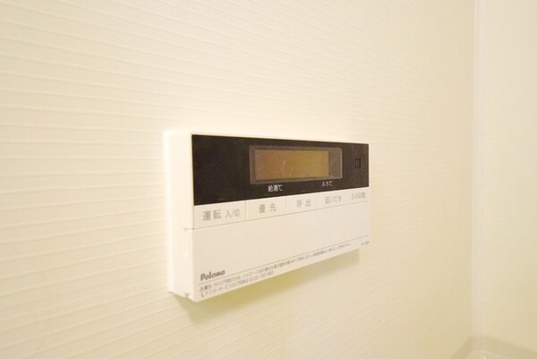 その他(給湯リモコン)