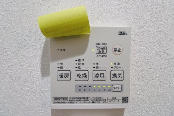 その他(★お問い合わせはタウンハウジングまで★)