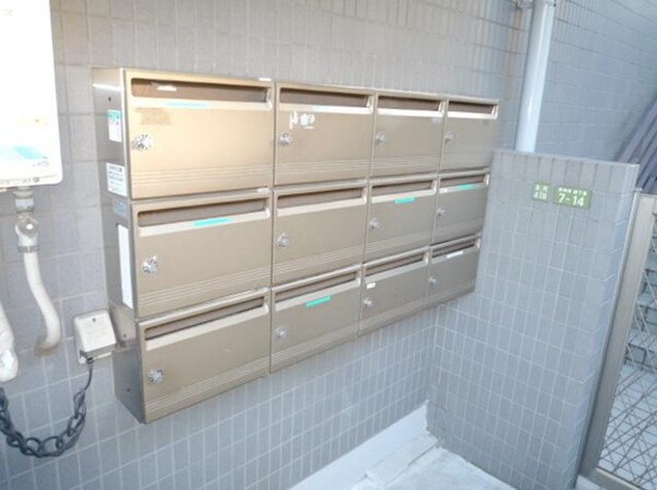 共有部分(★集合ポスト★)