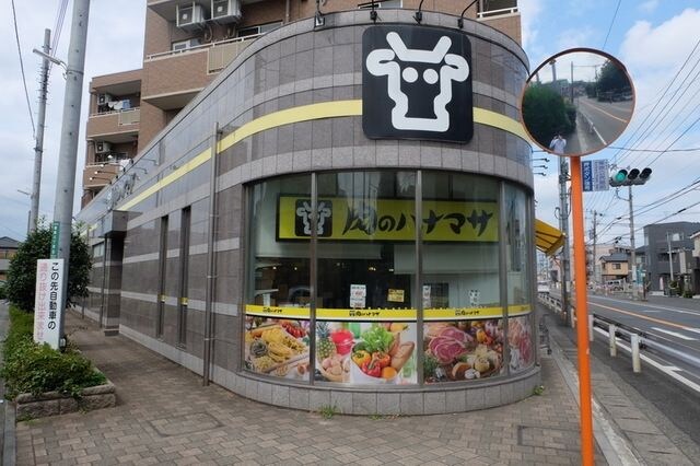 肉のハナマサひばりヶ丘店