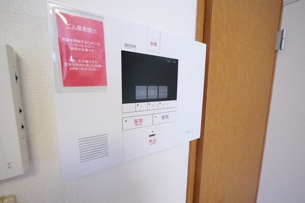セキュリティ