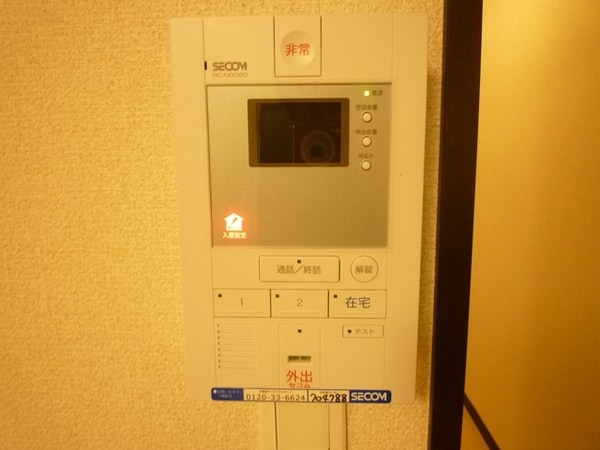 設備(ホームセキュリティ)