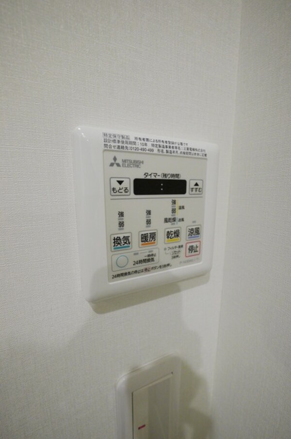 バス／シャワールーム等