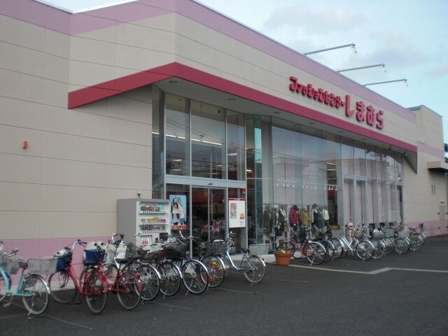 ファッションセンターしまむら南大泉店