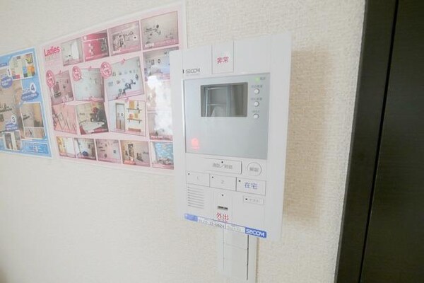 セキュリティ(安心のホームセキュリティ♪)