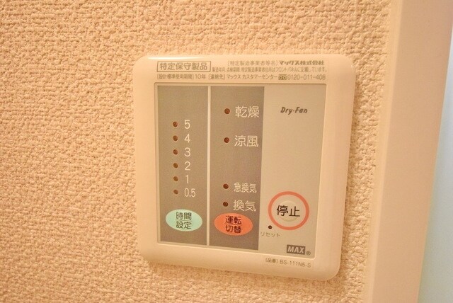 物件内観写真14　(浴室乾燥機♪)