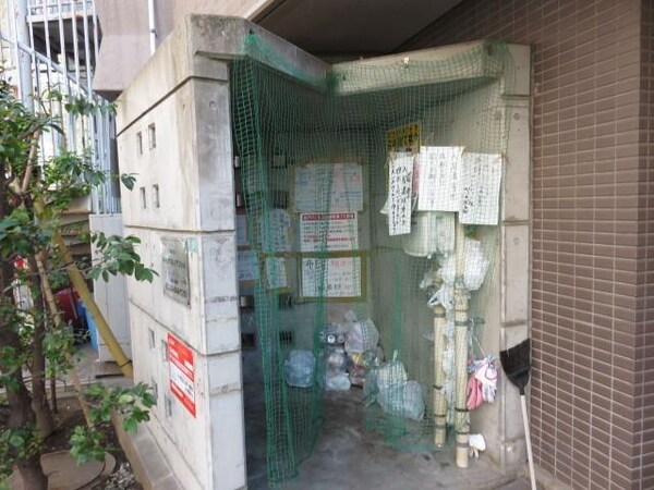 共有部分