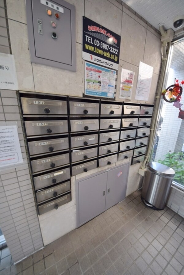 共有部分(集合ポスト♪)