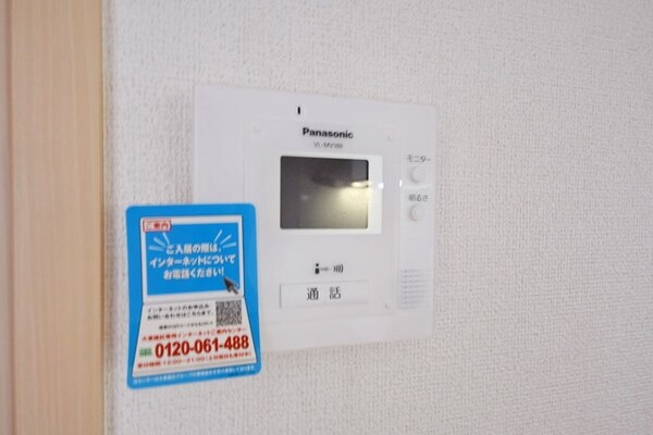 設備(安心のＴＶモニタホン♪)