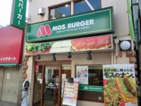 その他(モスバーガー)