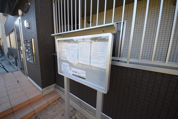 その他(掲示板♪)