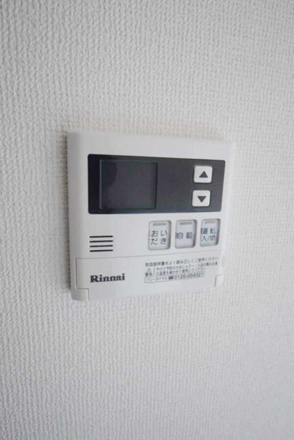 キッチン(給湯リモコン♪)