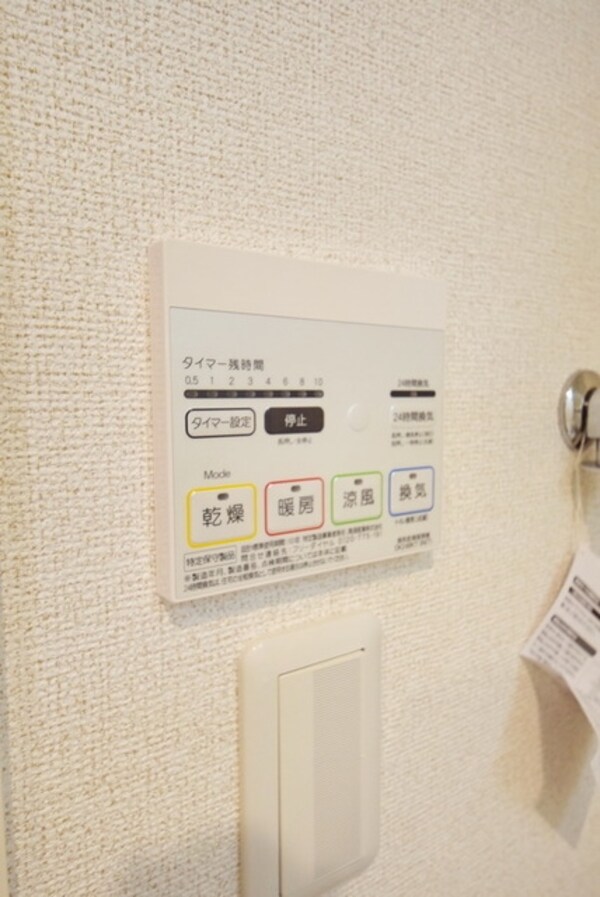 その他(浴室乾燥機付き♪)